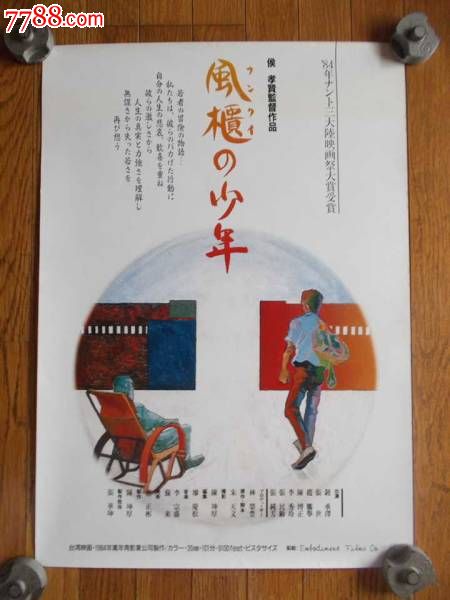 哪里能办专六级